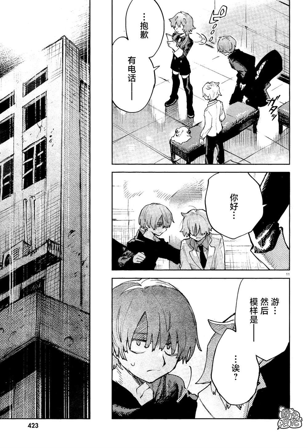 第32话