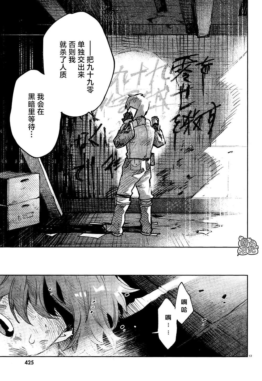 第32话
