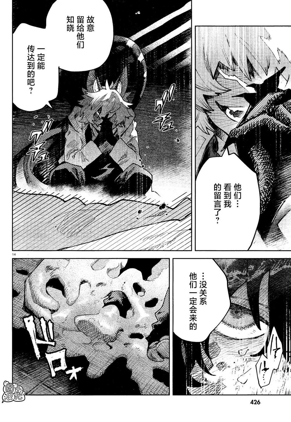 第32话