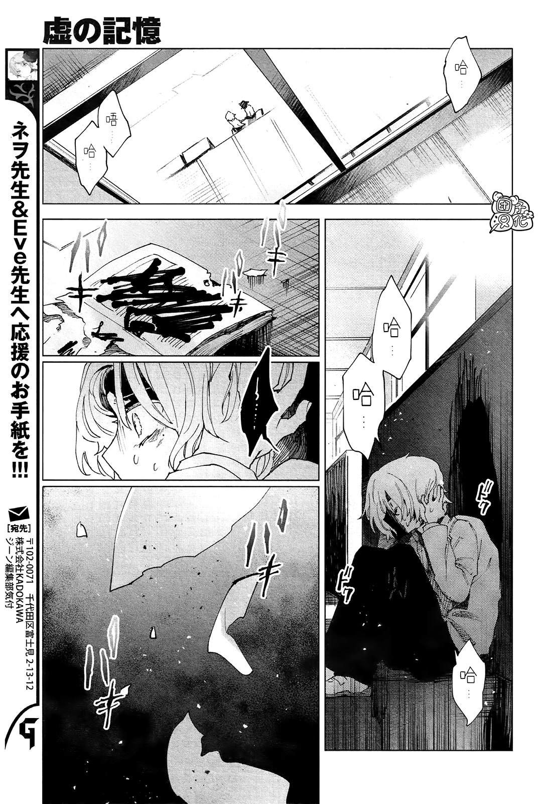 第5话 朋友