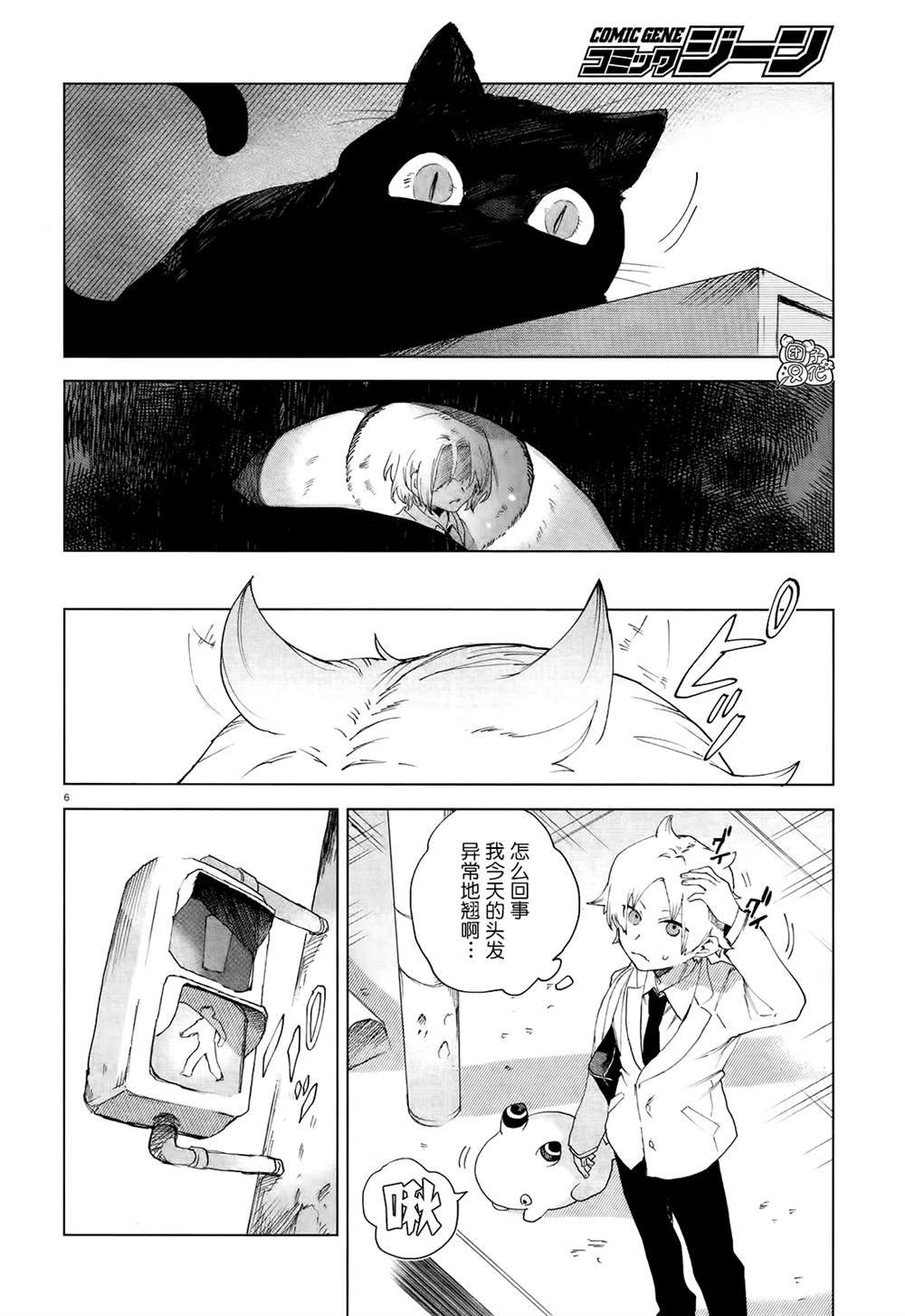 第7话