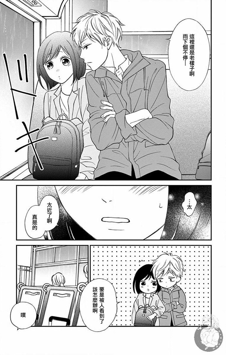 番外01