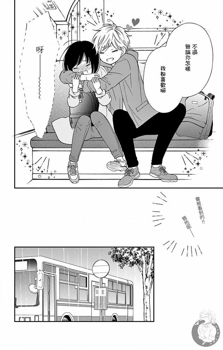 番外01