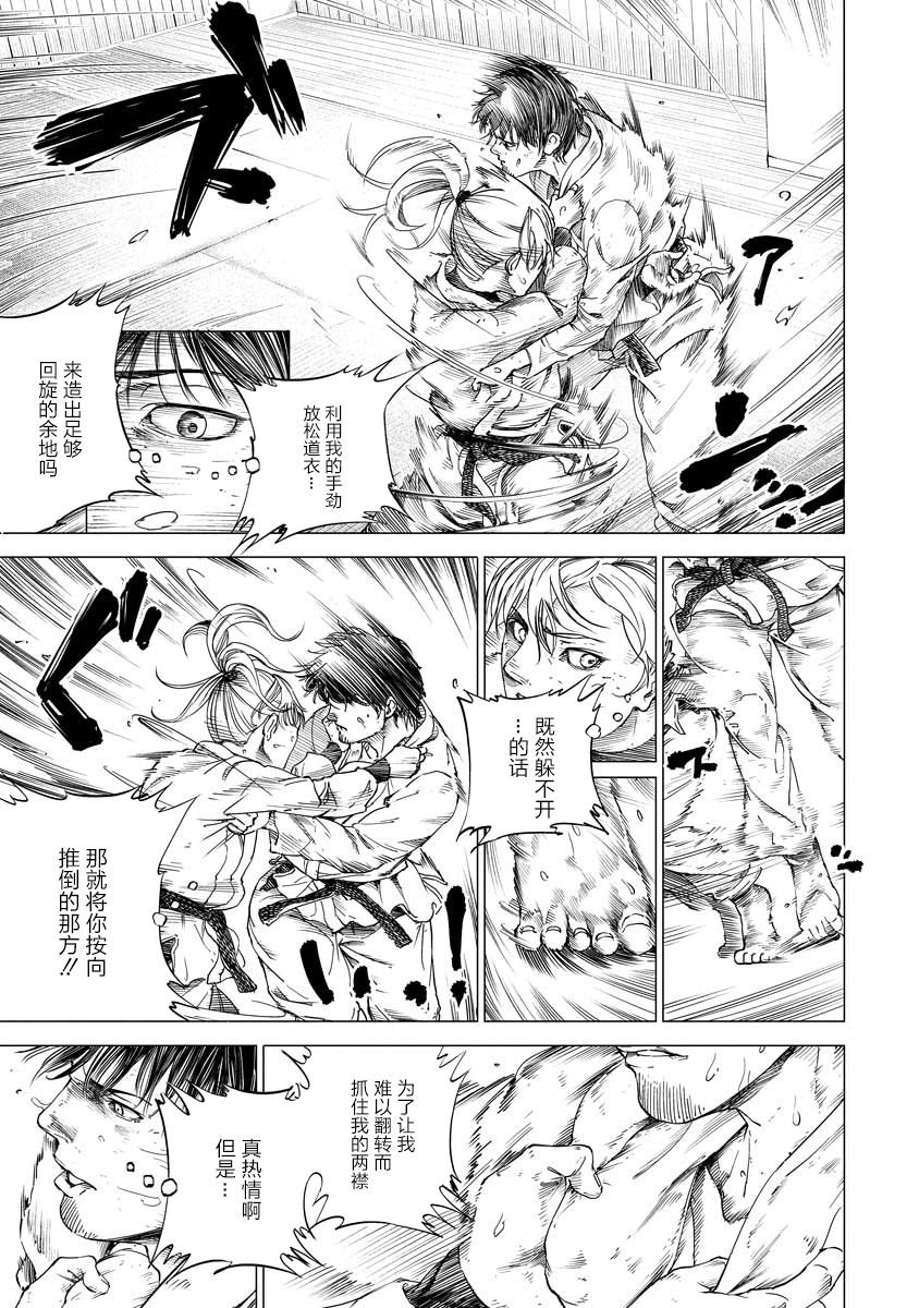 第2话 结束和开始