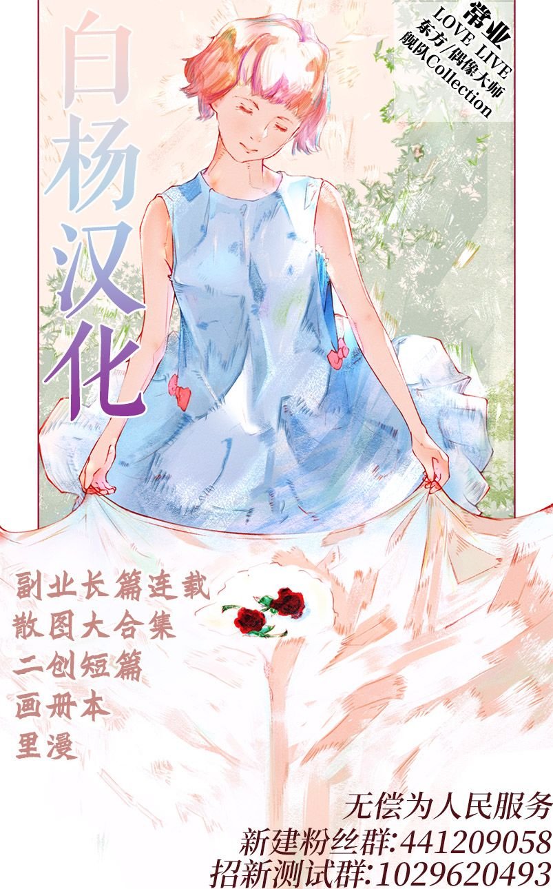 第2话 结束和开始