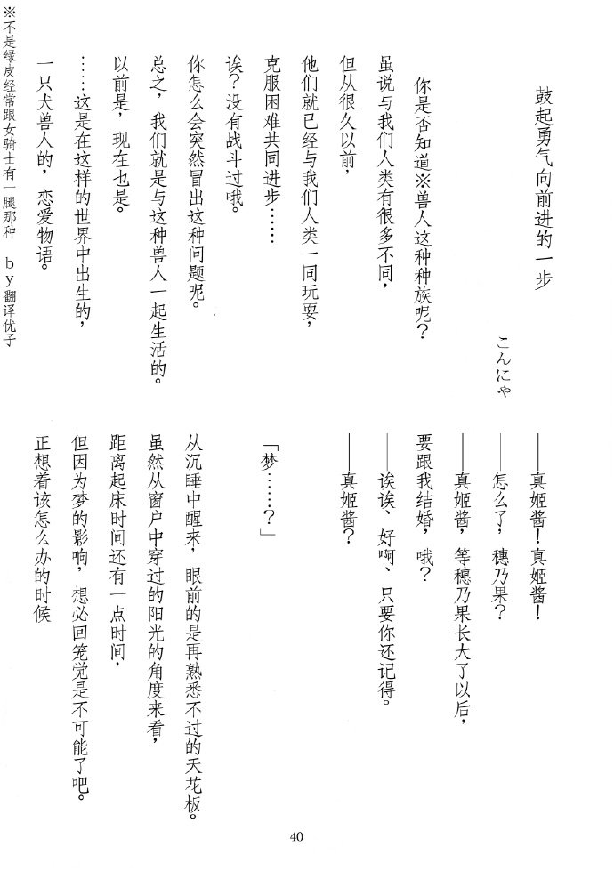 第1话