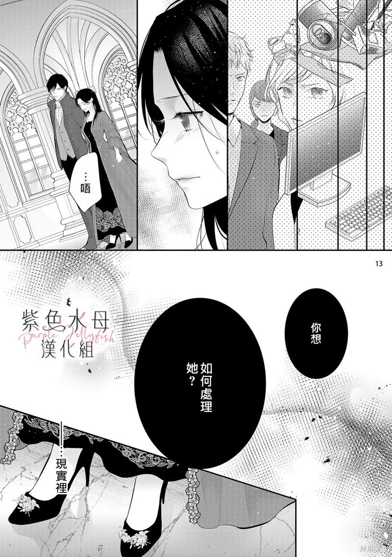 第12话