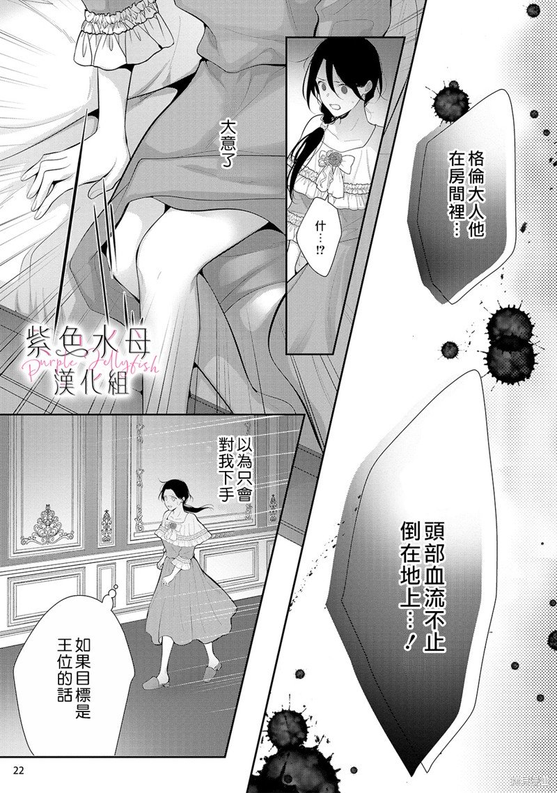 第12话