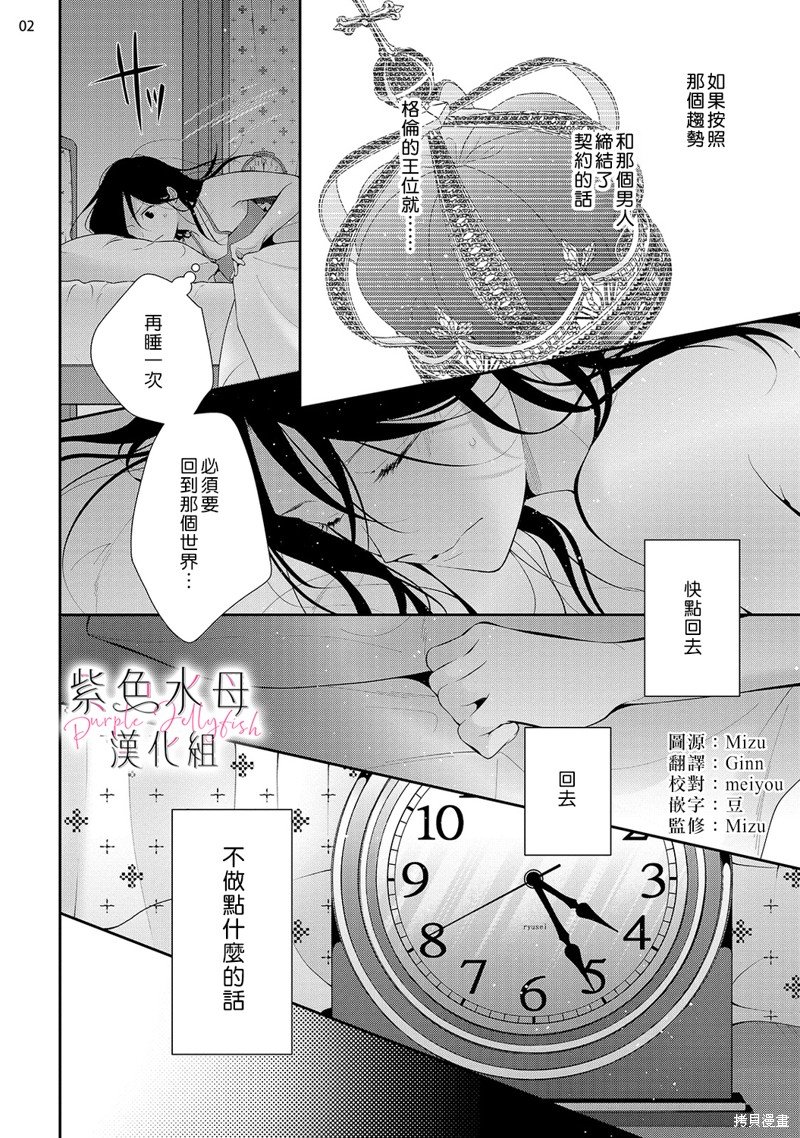 第13话