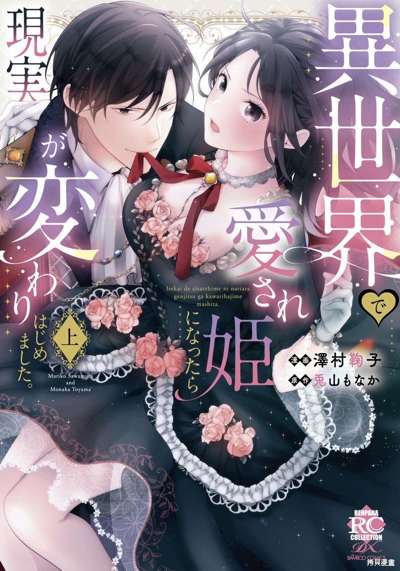 第15话