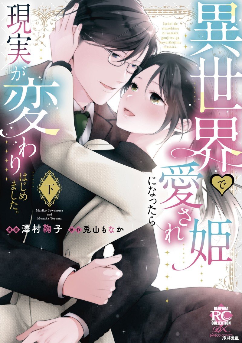第15话