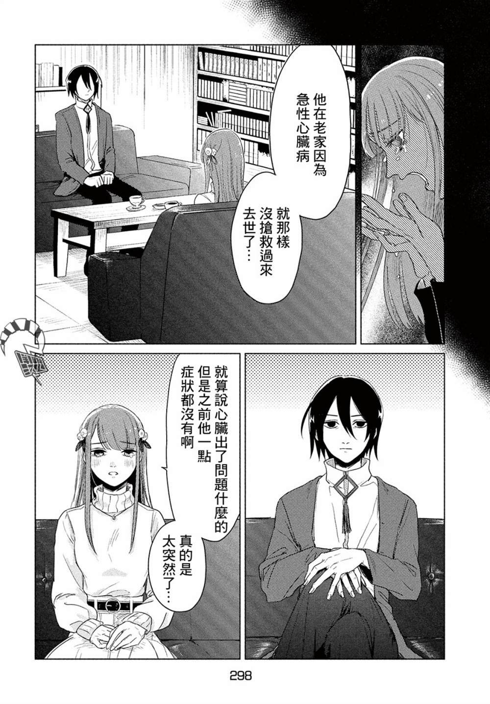 第1话