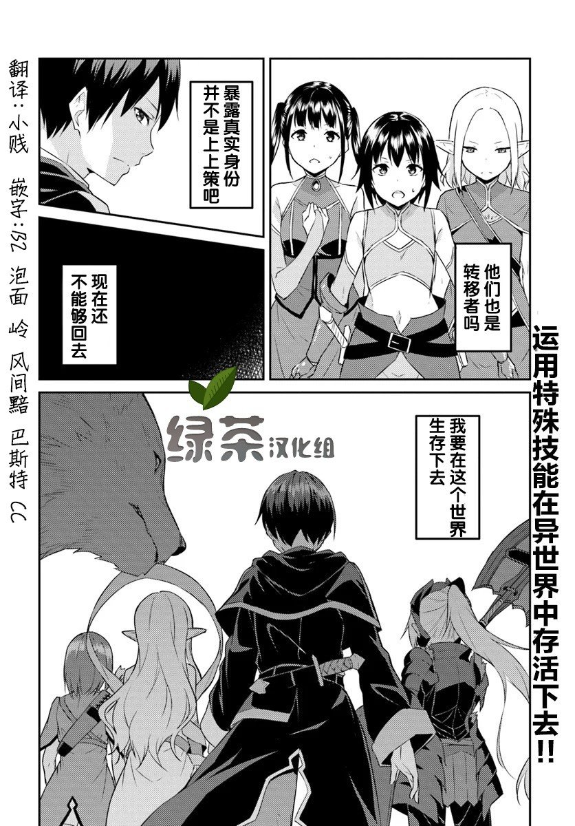 第1话