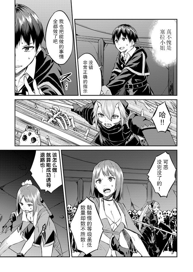 第10话