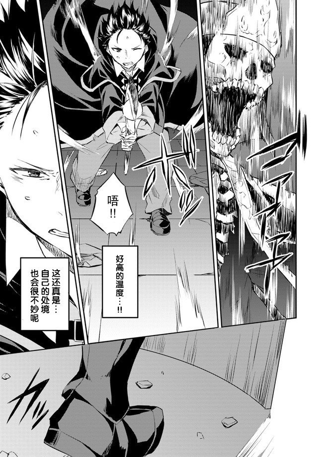 第10话