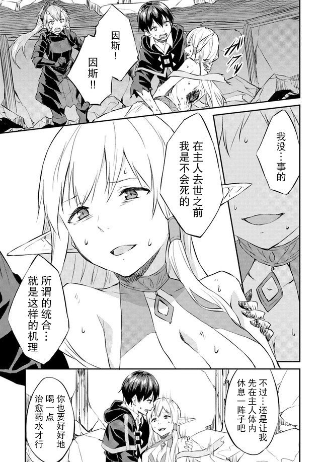 第10话