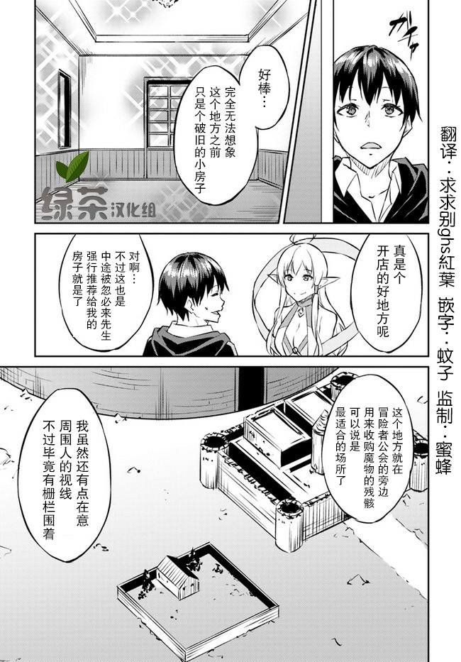 第12话