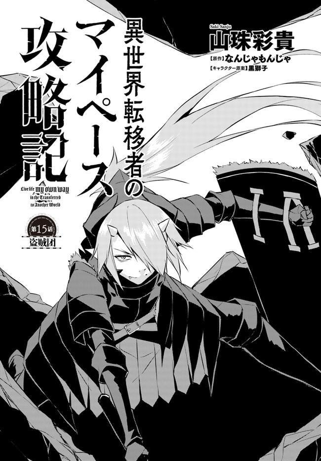 第15话