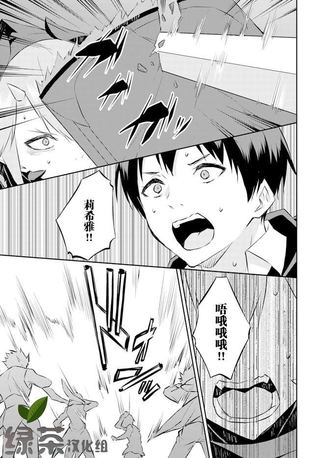 第15话