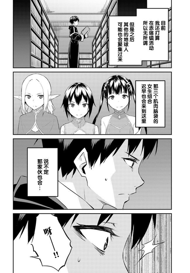 第16话