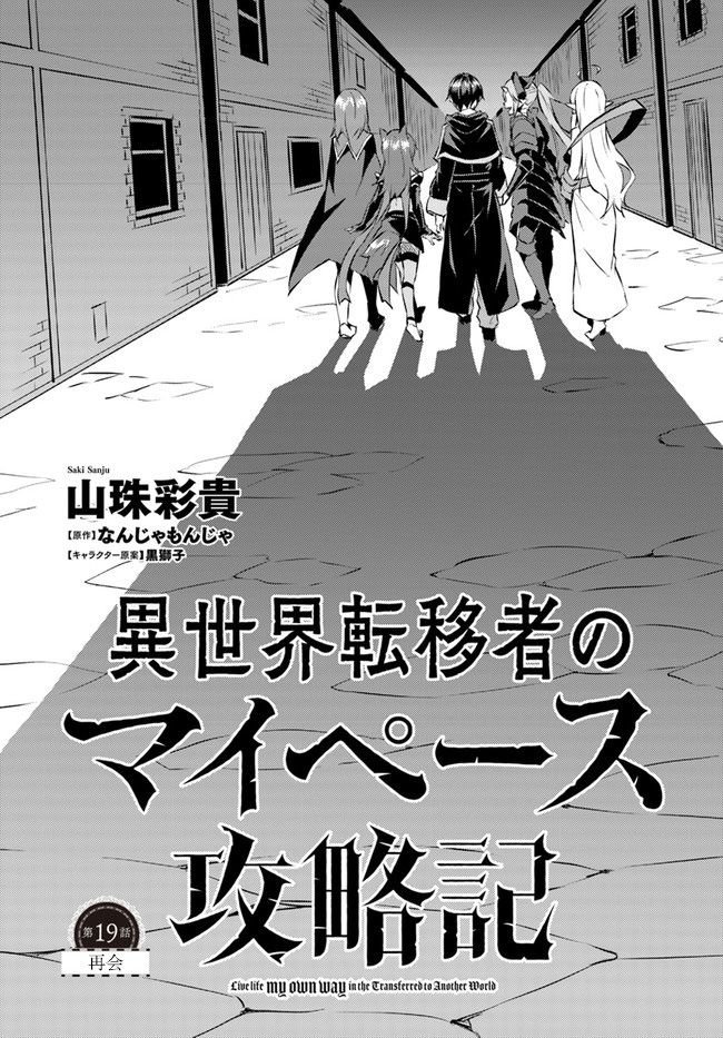 第19话