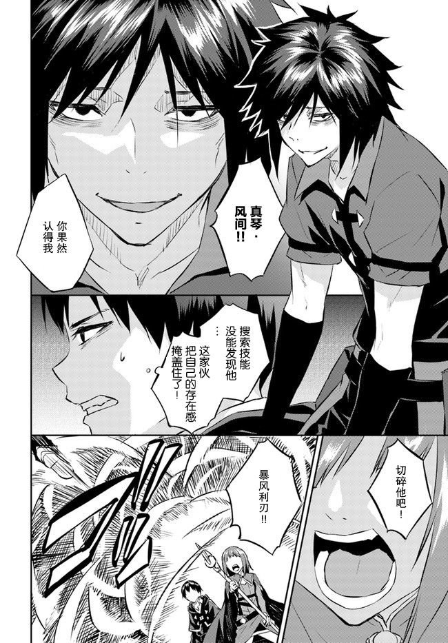 第19话