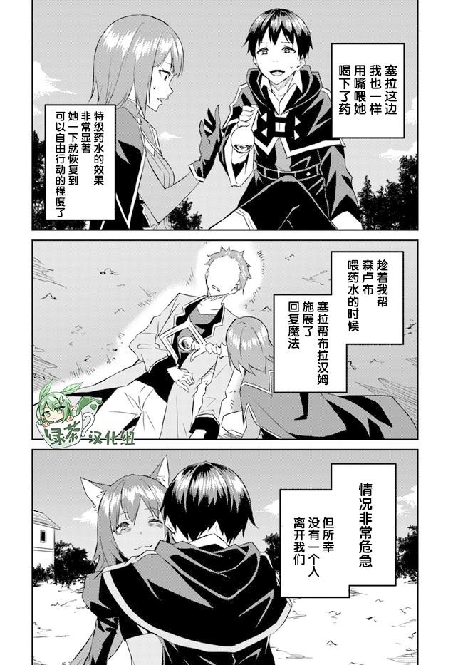 第20话