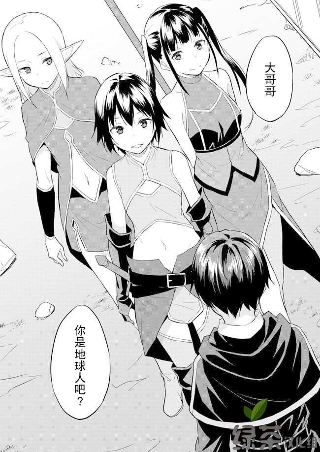 第6话