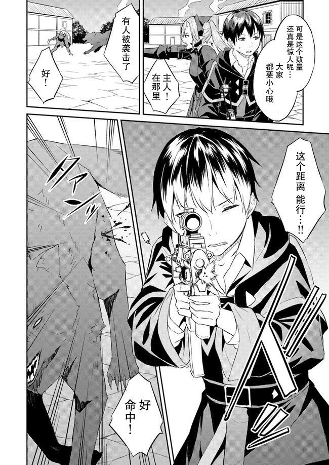 第7话