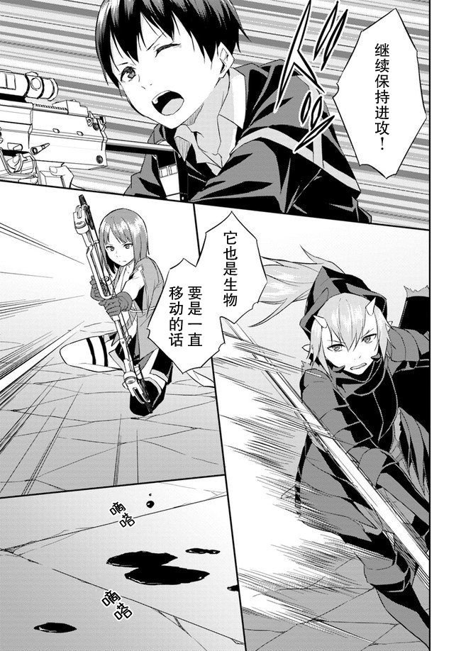 第7话
