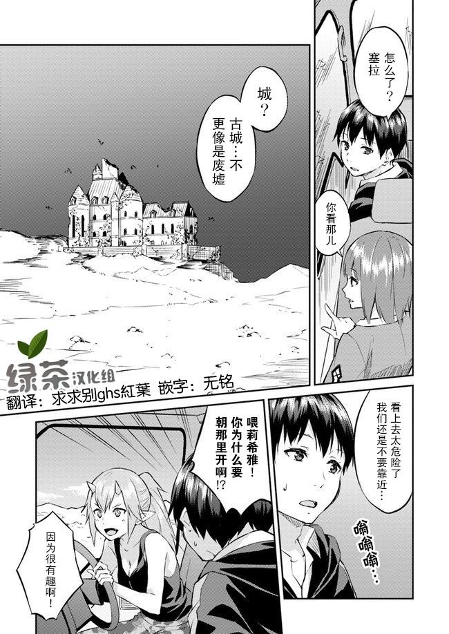 第9话