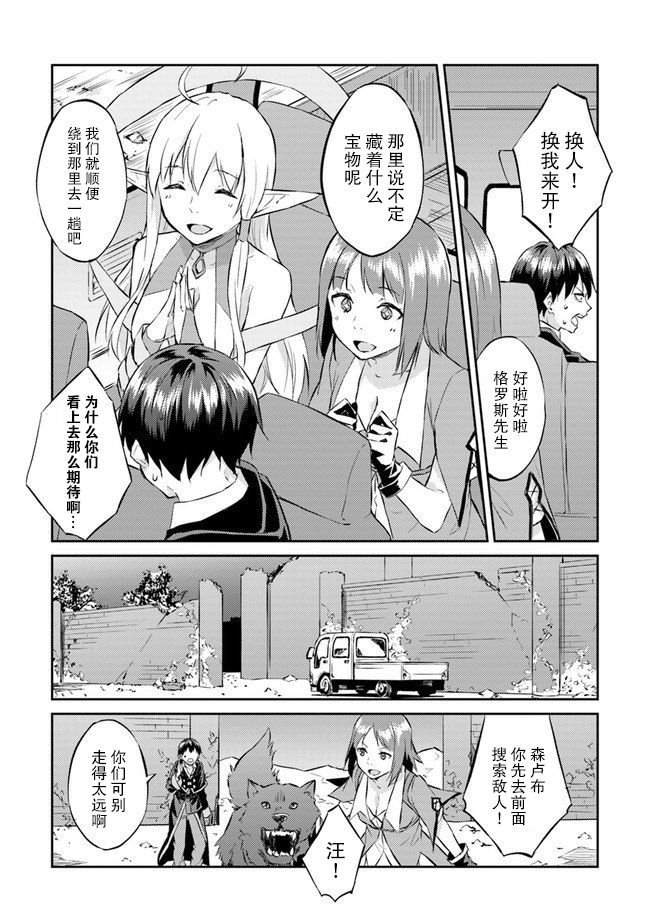 第9话