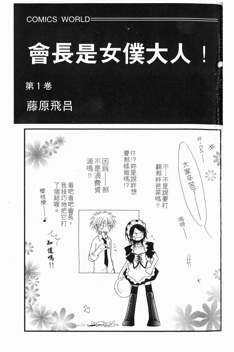 第1卷