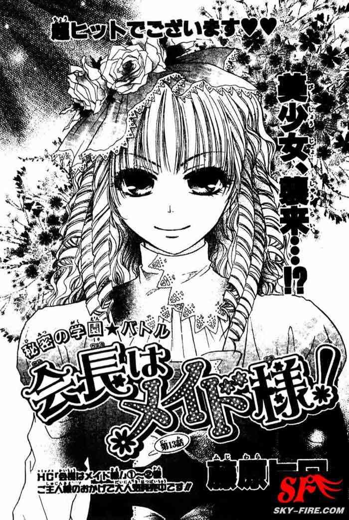 第12话
