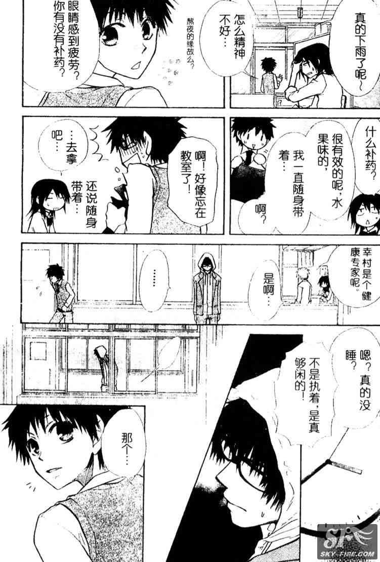 第15话