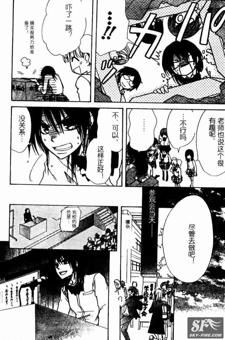 第16话