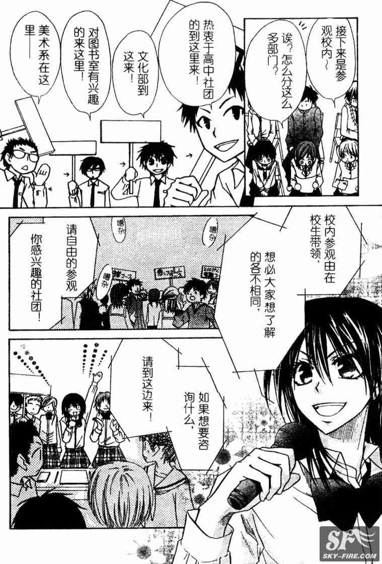 第16话
