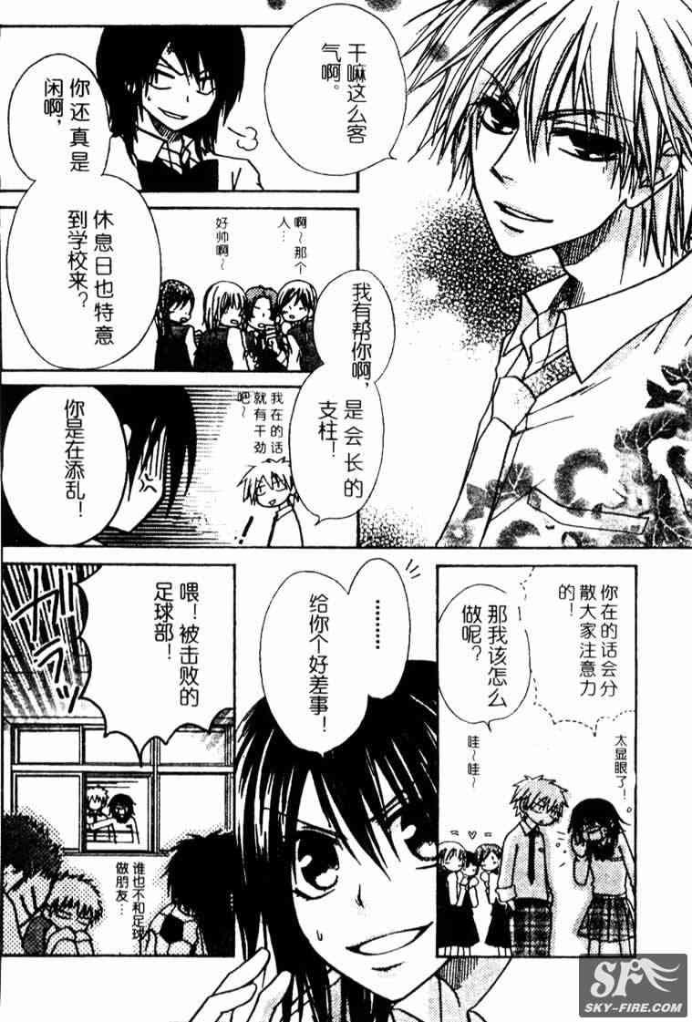 第16话