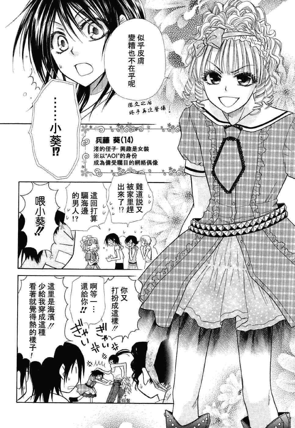 第17话