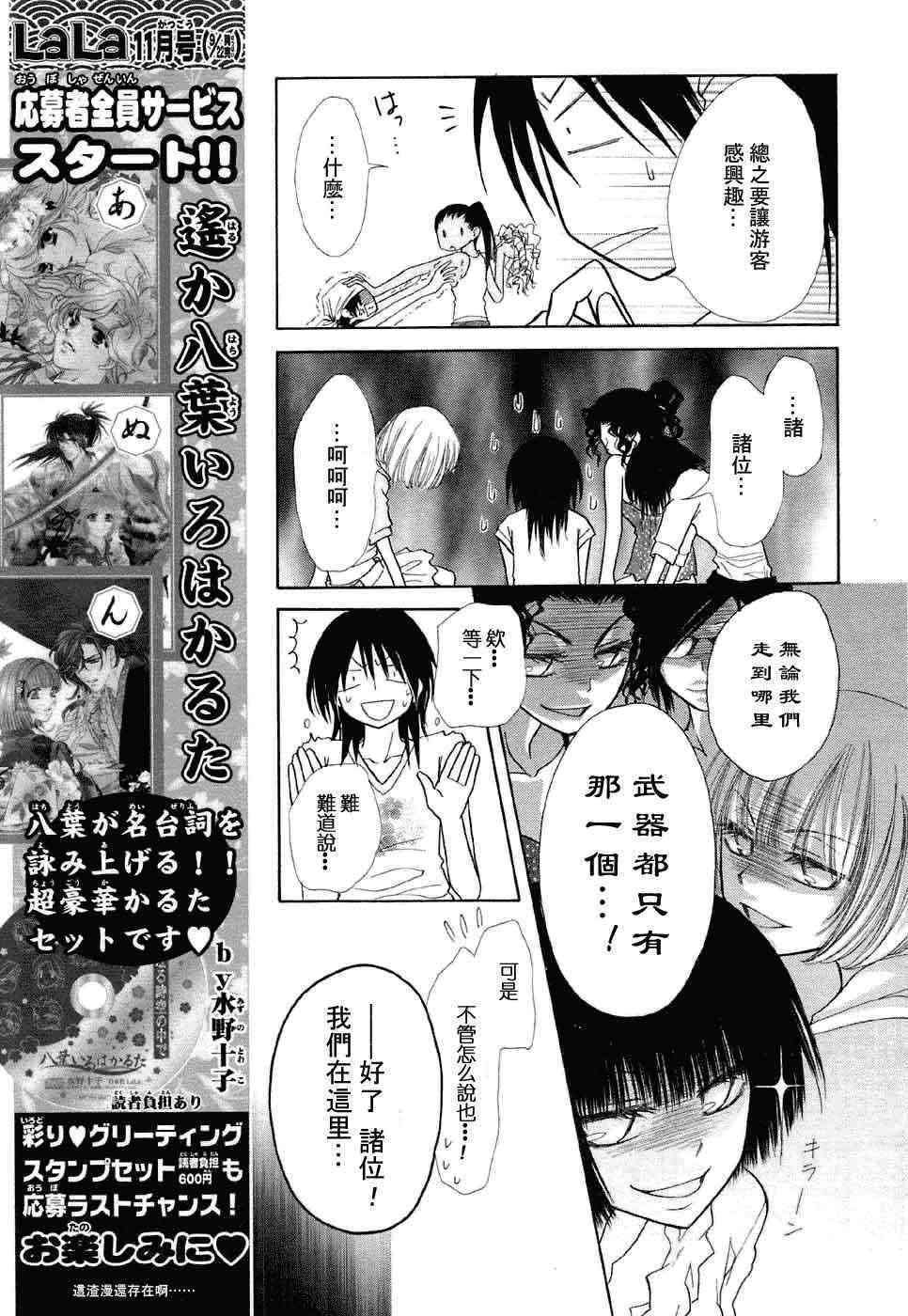 第17话