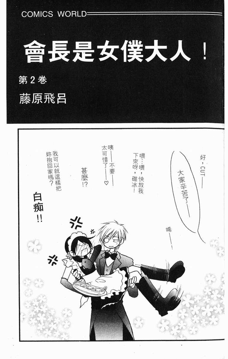 第2卷