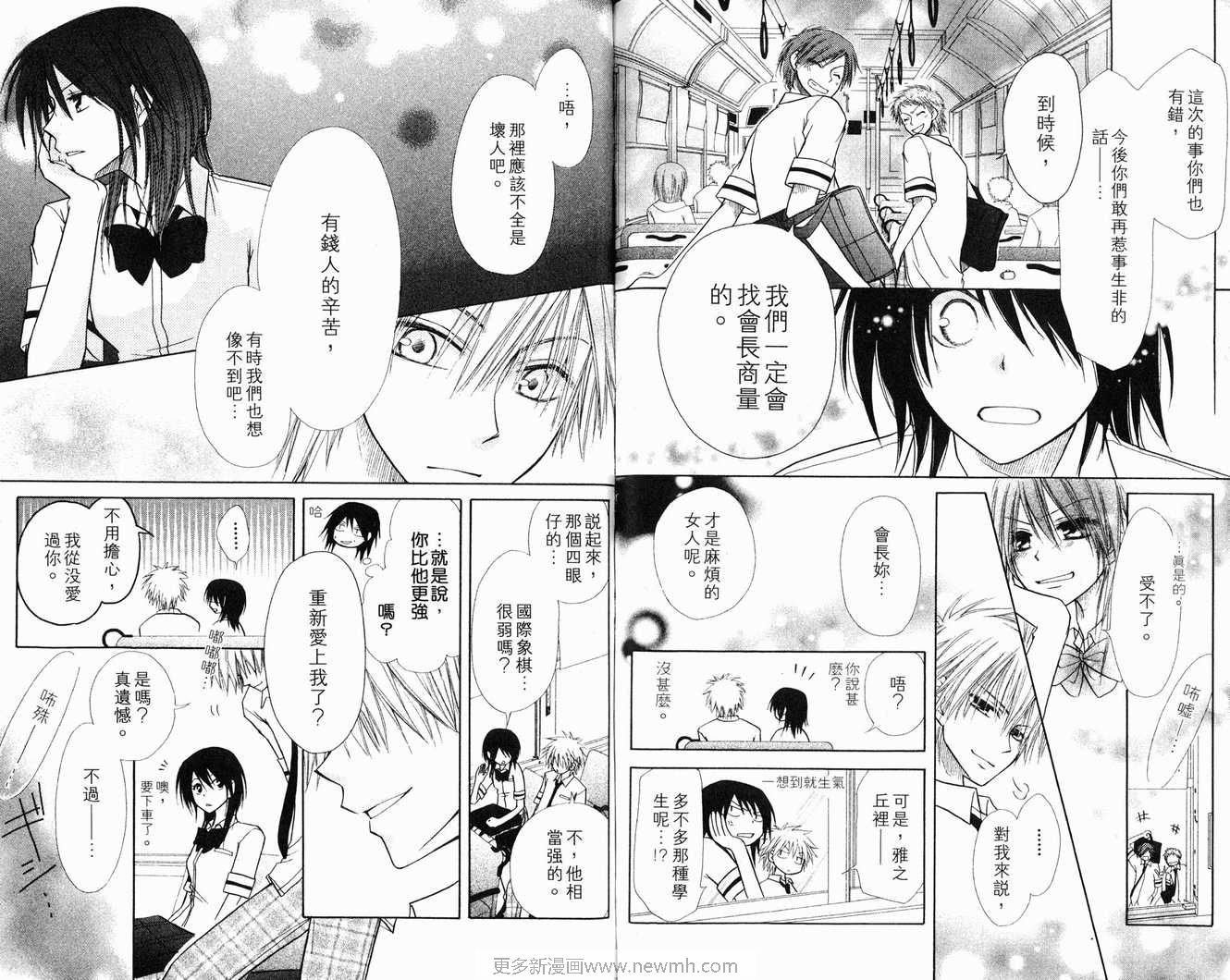 第2卷