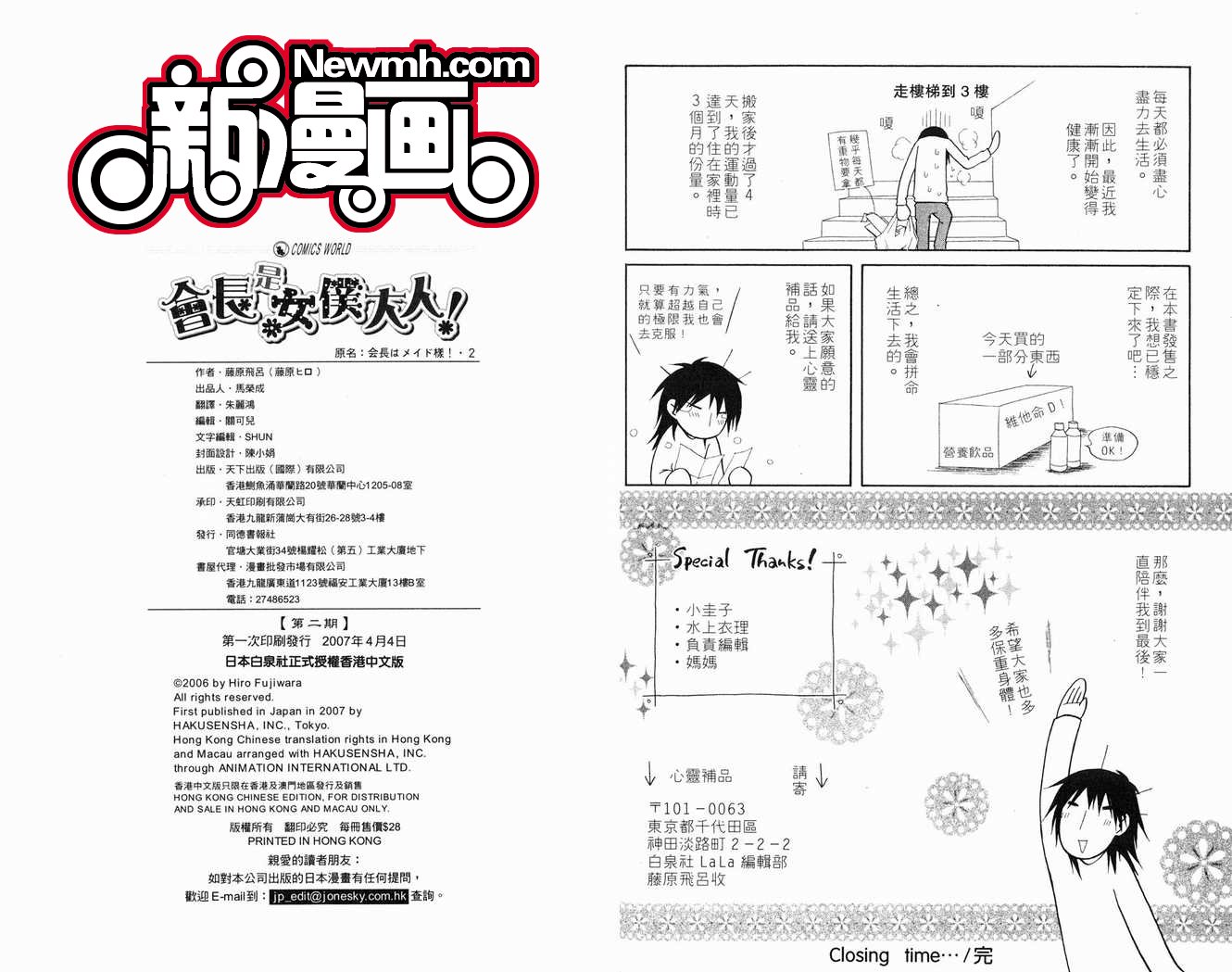 第2卷