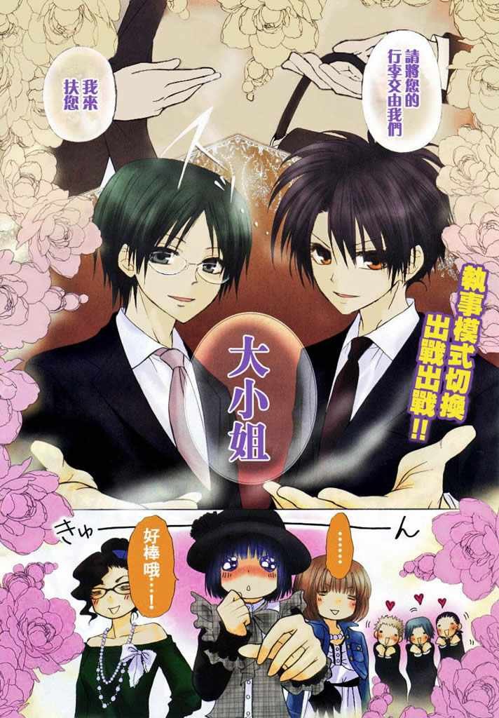 第22话
