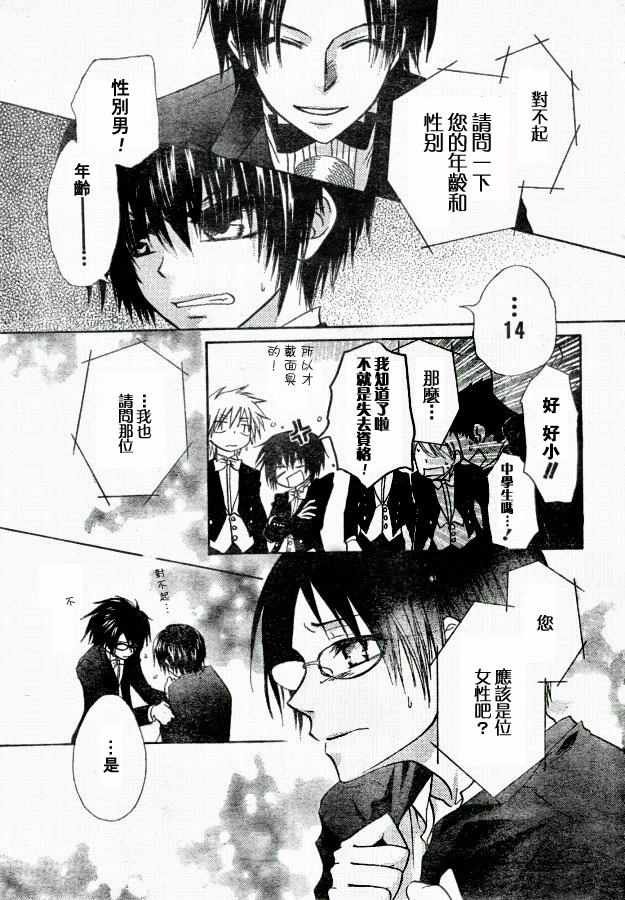 第22话