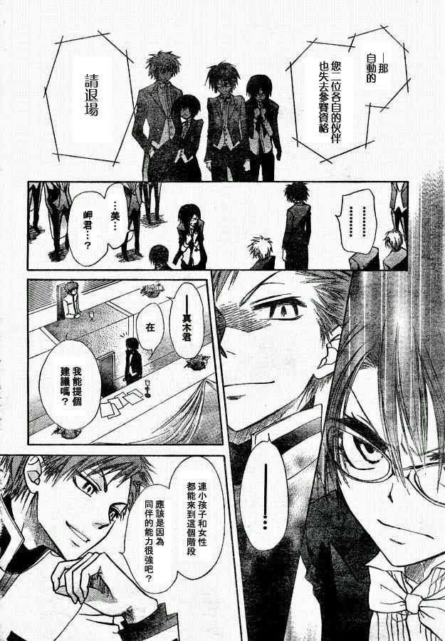 第22话