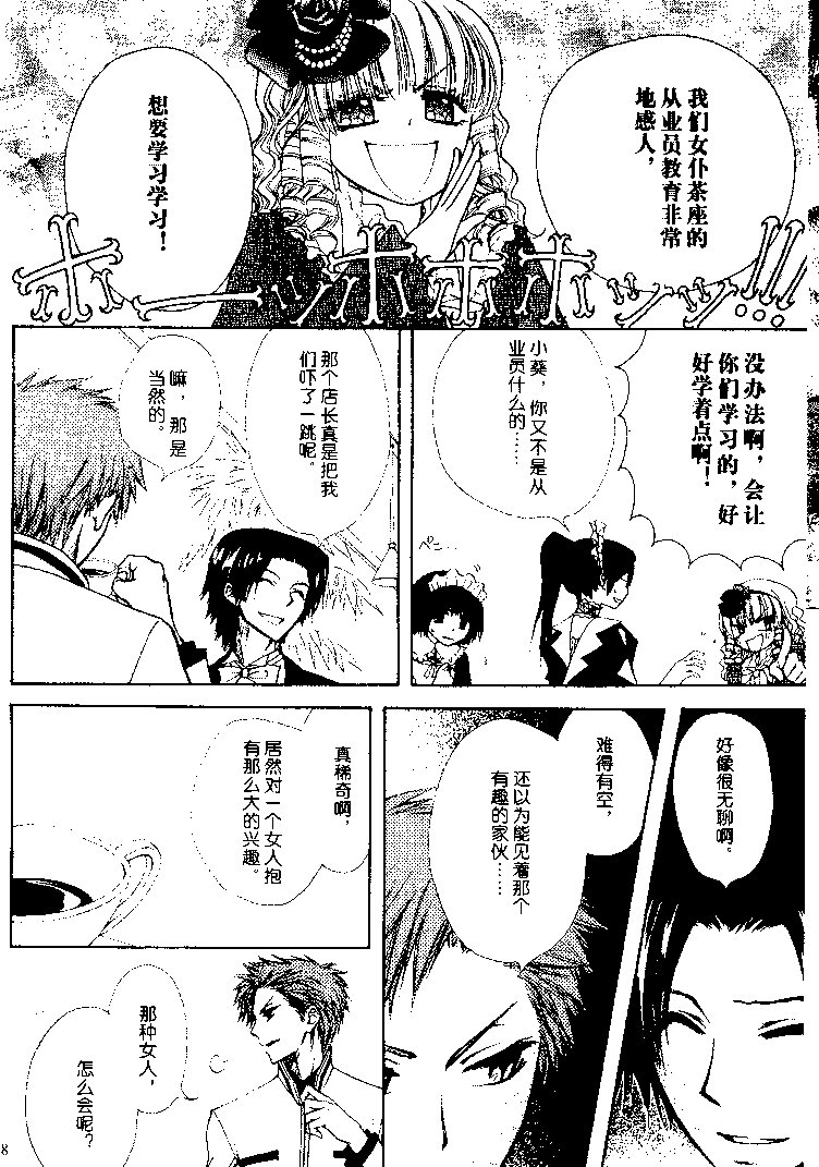 第24话