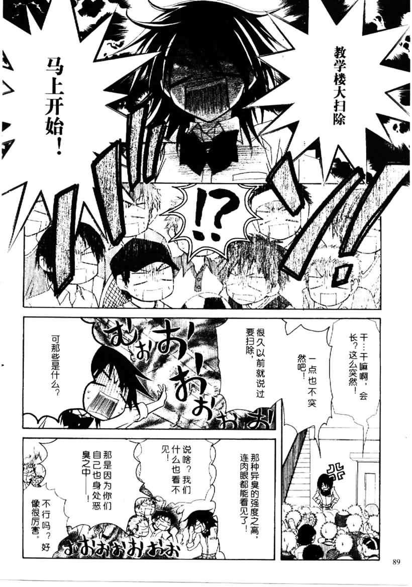 第25话