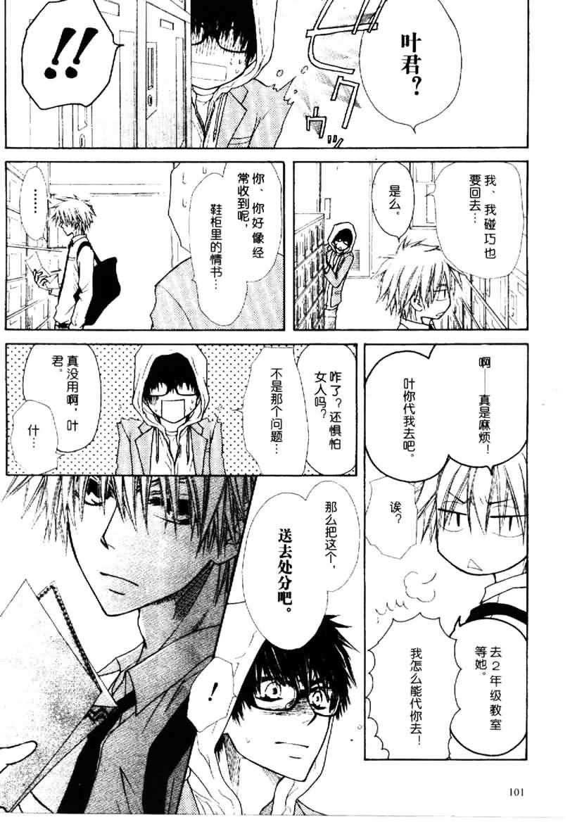 第25话
