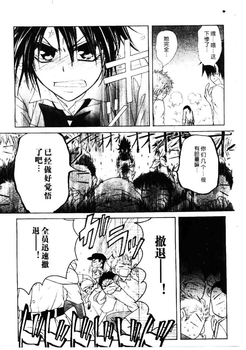 第25话